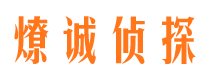 富民外遇出轨调查取证